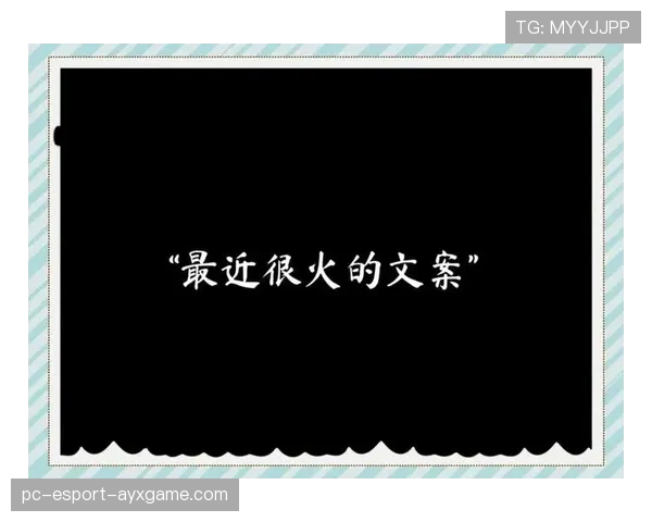 顶级文案策略的洞察：他是如何通过用户心理编写文案的
